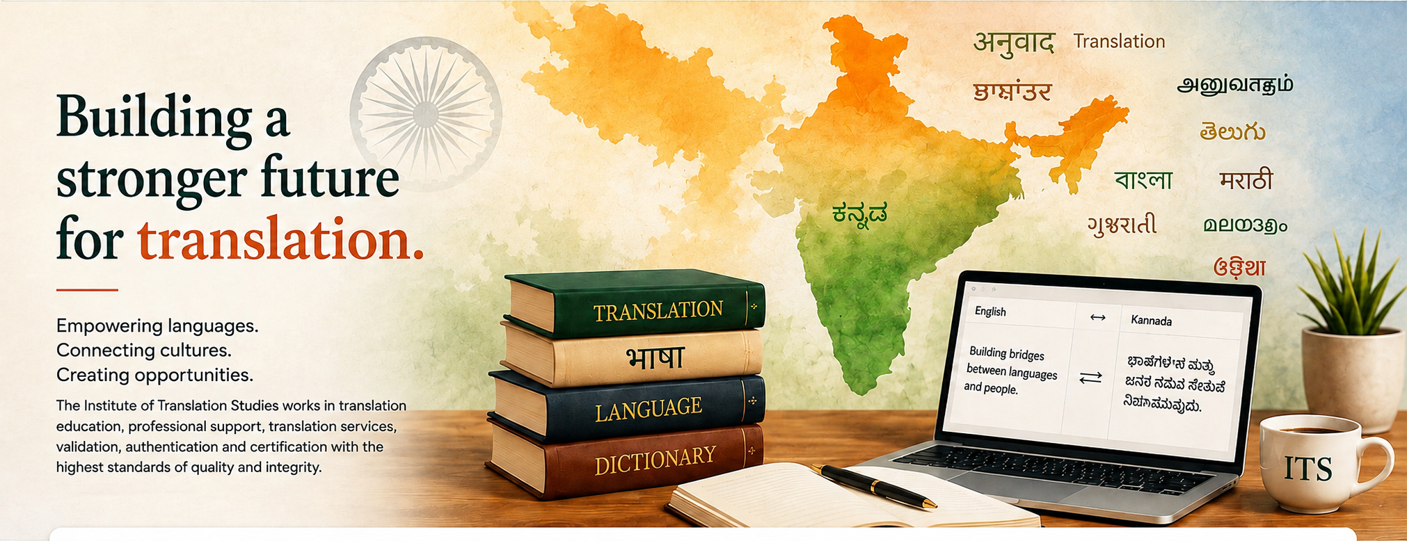 Professional Indian translation and multilingual language services