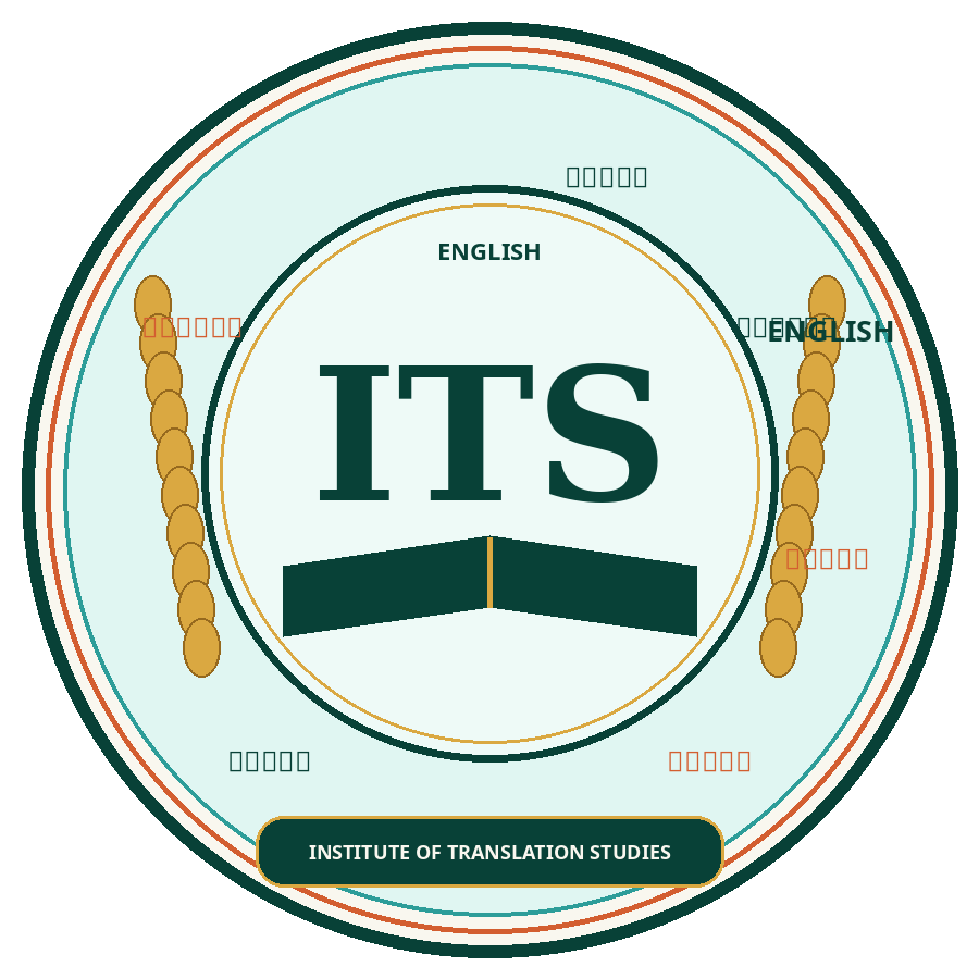 ITS - Institute of Translation Studies logo